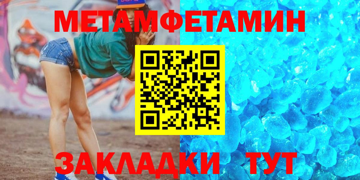 АМФ Розовый Урюпинск