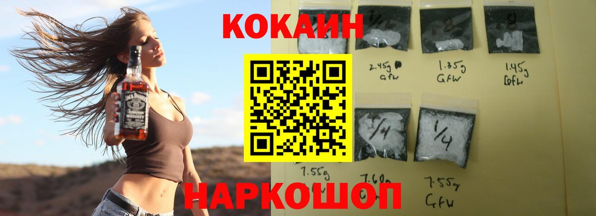 КОКАИН VHQ  Вход с VPN  Урюпинск  КОКАИН Колумбийский 