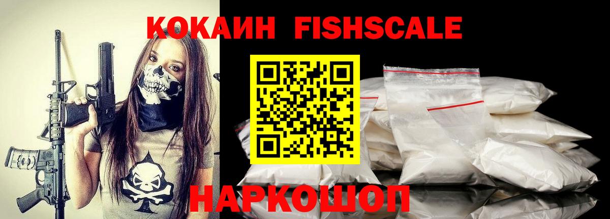 Кокаин Боливия Урюпинск