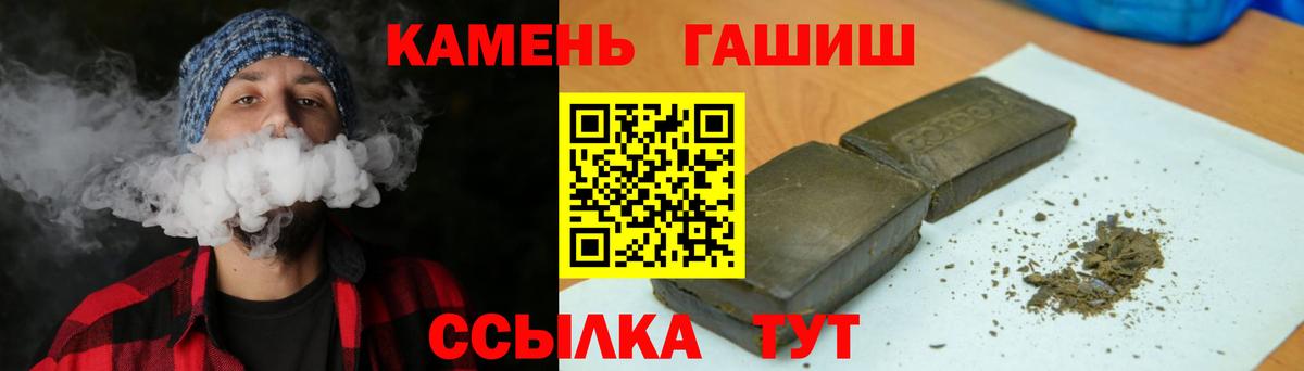 ГАШИШ AMNESIA HAZE  Вход с VPN  Урюпинск  ГАШИШ AMNESIA HAZE 