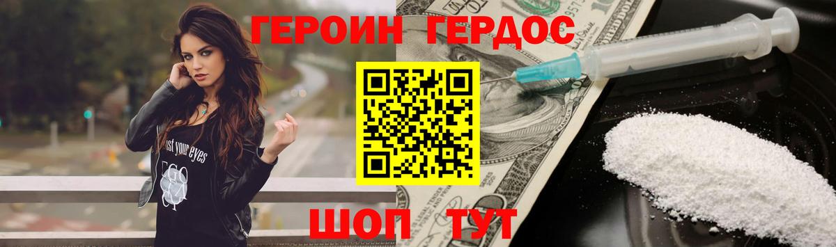 COCAIN  Вход с VPN  Бошки Шишки  Урюпинск  ГАШИШ  Меф МЯУ МЯУ   APVP СОЛЬ  