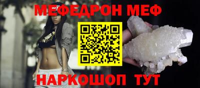 метамфетамин Ярцево