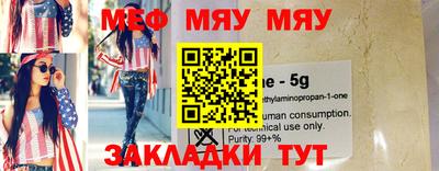 метамфетамин Ярцево