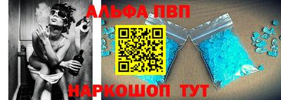 метамфетамин Ярцево