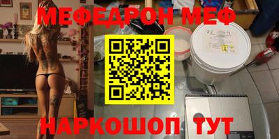 скорость mdpv Янаул