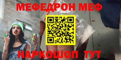 скорость mdpv Янаул