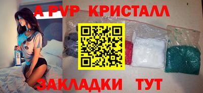 метамфетамин Ярцево