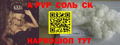скорость mdpv Янаул