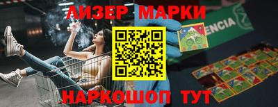 метамфетамин Ярцево