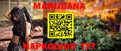 метамфетамин Ярцево