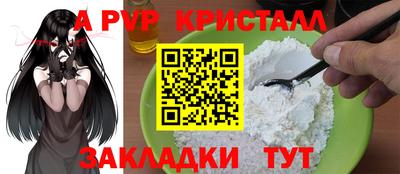 скорость mdpv Янаул