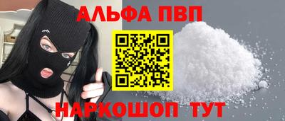 метамфетамин Ярцево