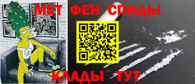 альфа пвп Анжеро-Судженск