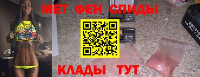 скорость mdpv Янаул