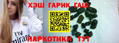 метамфетамин Ярцево