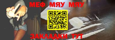 метамфетамин Ярцево