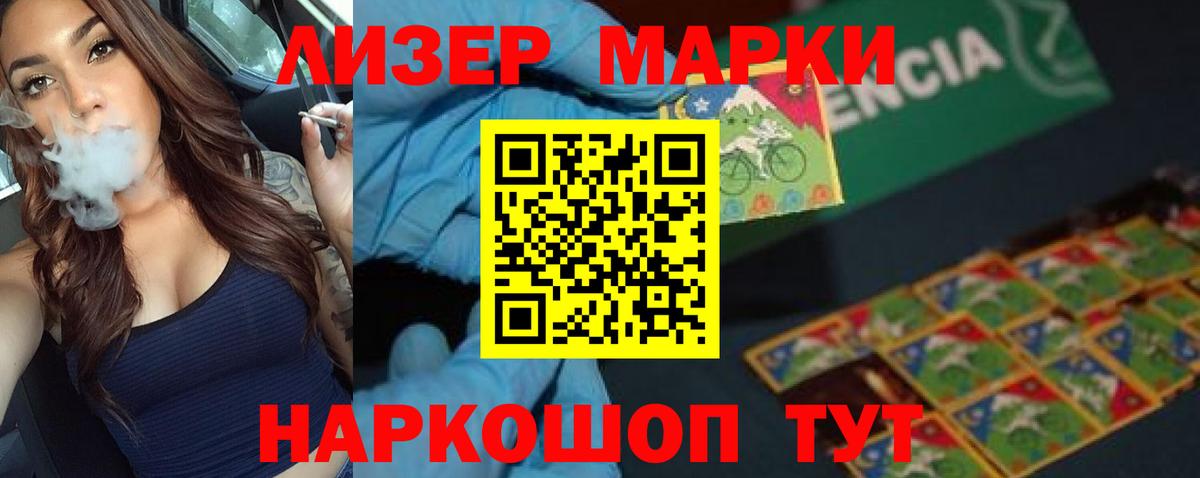 LSD-25 экстази  Лсд 25 экстази кислота  Вход с VPN  Урюпинск 