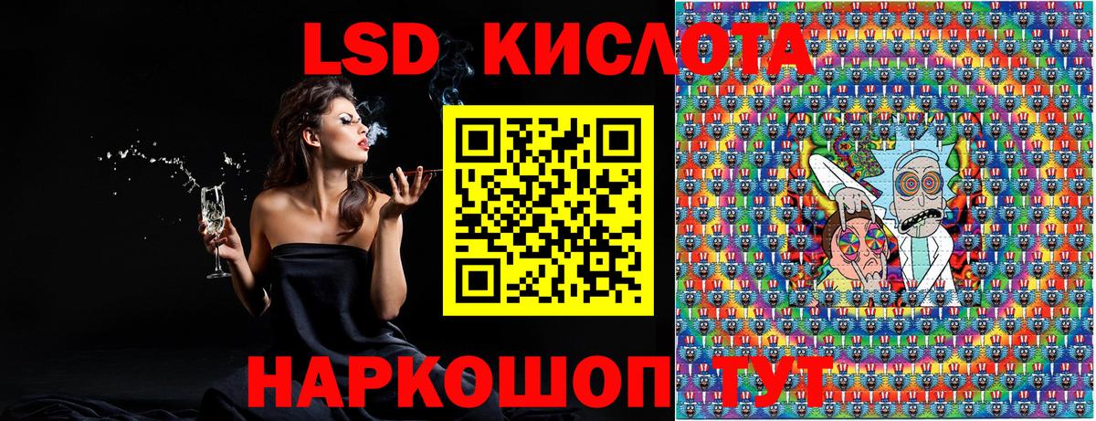 Урюпинск  Наркотические марки 1,8мг  Вход с VPN 