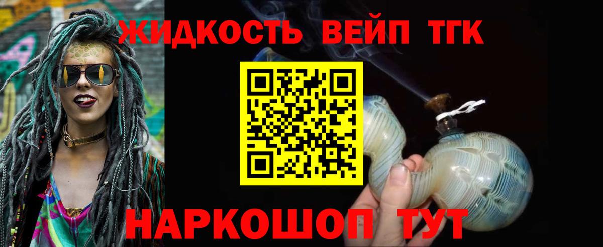 ТГК Wax  Вход с VPN  Урюпинск 