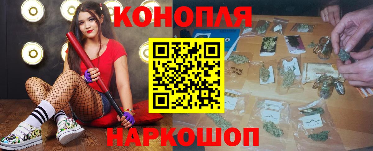 Урюпинск  Каннабис ГИДРОПОН  Каннабис Amnesia  Канабис White Widow  Вход с VPN 