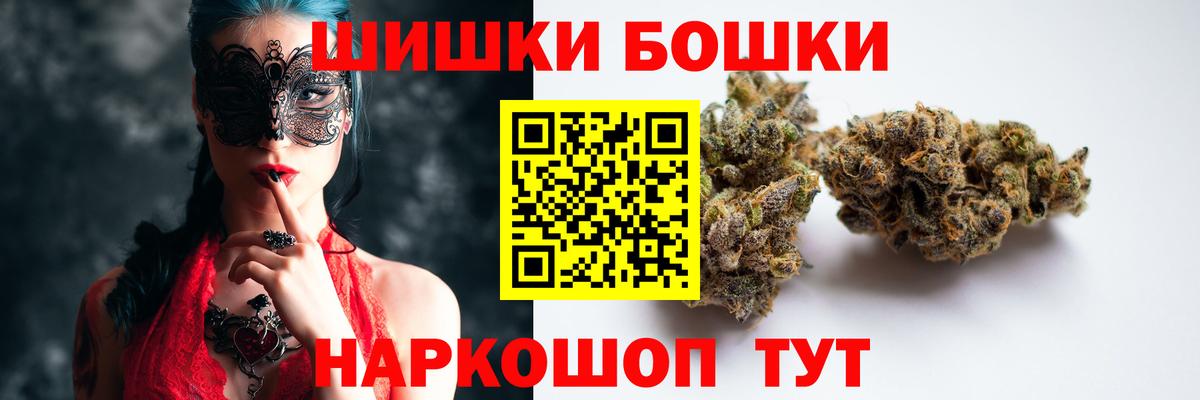МАРИХУАНА SATIVA & INDICA Урюпинск